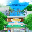 올웨이즈 씨어터 이미지