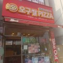 용남시장 건너편 이미지