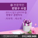 TJ메디칼 이미지
