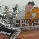 영어종결센터은계학원