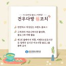 건우정보 이미지