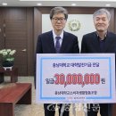 충남대학교소비자생활협동조합 - 4578 | 충남대학교소비자생활협동조합