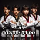 태무한신태권도장 이미지