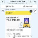 삼성카랜드 이미지