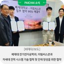 미림전기