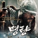 영화로 만나는 역사 이야기 이미지