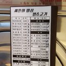 고기앤 밥 이미지