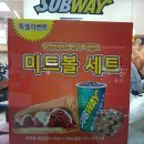 써브웨이일산탄현점 이미지