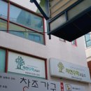 지선수학교습소 이미지