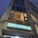 내혜홀 | 3번 연속 방문한 안성 카페 드 스텔라! 커피부터 맥주까지 완벽