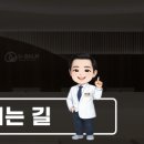 유밤외과의원 네이버블로그