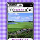 롯데스카이힐제주CC 이미지