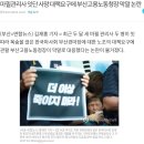 마필관리사 잇단 사망 대책요구에 부산고용노동청장 막말 논란 이미지