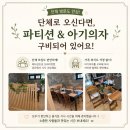 찾아먹는시골밥상 | [대부도맛집] 시골밥상 들별채 🌾 황태해장국 정식에 제육 추가한 든든한 대부도 맛집 추천 / by miso