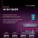 오티콘보청기 이미지