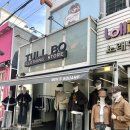 황리단길 남자옷 경주 옷가게 털보형제들