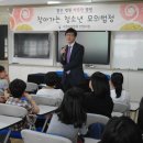 안양서초등학교 데일리와이