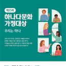 하나루 이미지