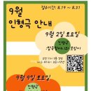 완주군립 콩쥐팥쥐도서관 이미지