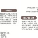 대한아토피협동조합