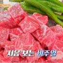줄서는 식당 - 청주시 흥덕구 | 줄서는 식당