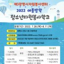 재)광명시자원봉사센터 이미지