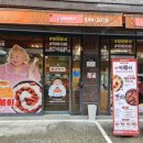 나래분식 - 성남시 중원구 박석로72번길 13 | 대전 목원대맛집 청년분식 & 치킨 도안점 직장인 학생 점심 메뉴로 추천