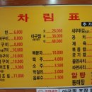 어미생선구이 이미지