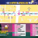 제천흑마늘닭강정