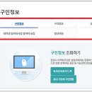 문경고용복지플러스센터 이미지