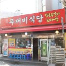한결에프앤비