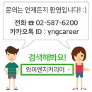 와이앤지글로벌 이미지