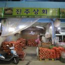 뿌리상회 이미지