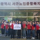 서구노인복지관(11) 이미지