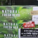 모두모아컬렉션 네이버블로그