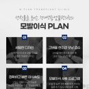경대연합엠플랜의원 네이버블로그