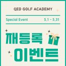 김지유 골프연습장 이미지