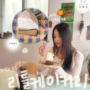 154 | 김해(장유,율하)-‘리틀케이커리’카페(단호박갸또)키티마들렌