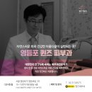 퀸즈피부과의원 이미지