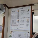 한양동태마을 - 가평군 | 한양동태마을
