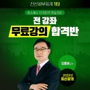 전산세무회계2급 이미지