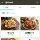 그릴맨바베큐