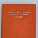 풍산산업