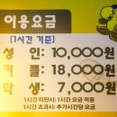착한붕어낚시카페(군포점) 이미지