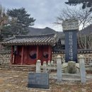 경순왕 영모전 이미지