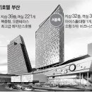 7블럭호텔 이미지