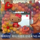 모현초등학교(병설) 네이버블로그