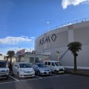 공원게임랜드 이미지