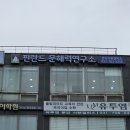 핀란드문해력연구소분당서현캠퍼스보습학원 이미지