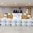 인천항보안공사 이미지